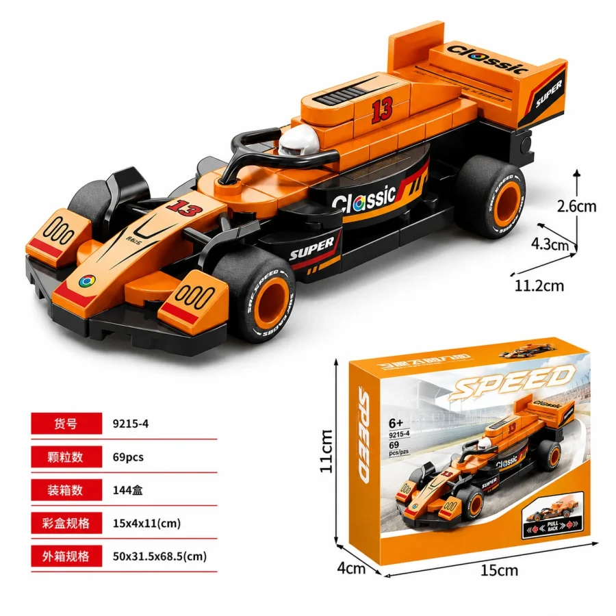 9215-4 F1 Pullback Car Orange Exquisite Color Box 69 pcs