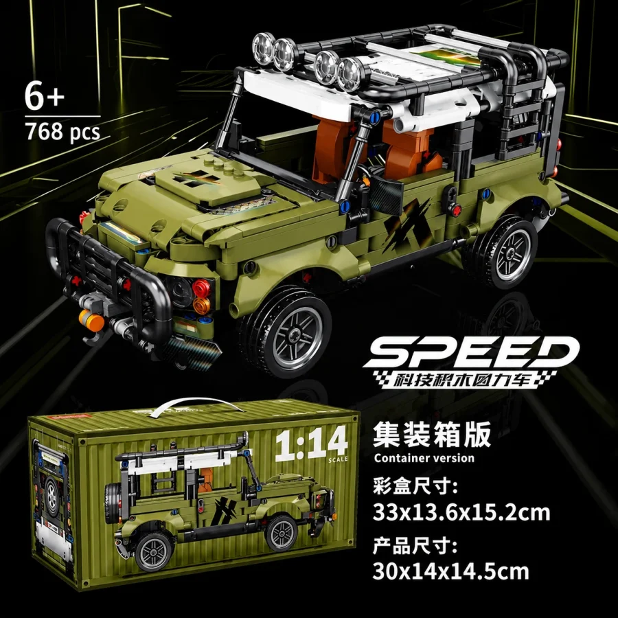 9056-1 1:14 Landrover Defender Pullback Car 768 pcs container suitcase